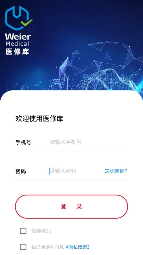 医修库原版图1