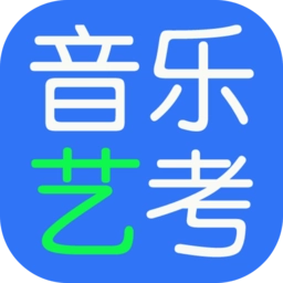 音乐艺考生手机版