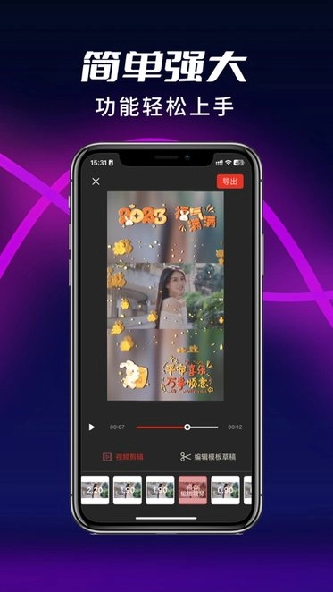 祝福猫视频最新免费版图3