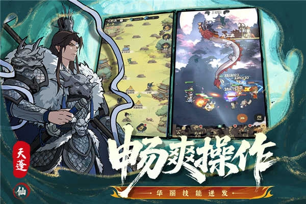 守愿者最新版-图3