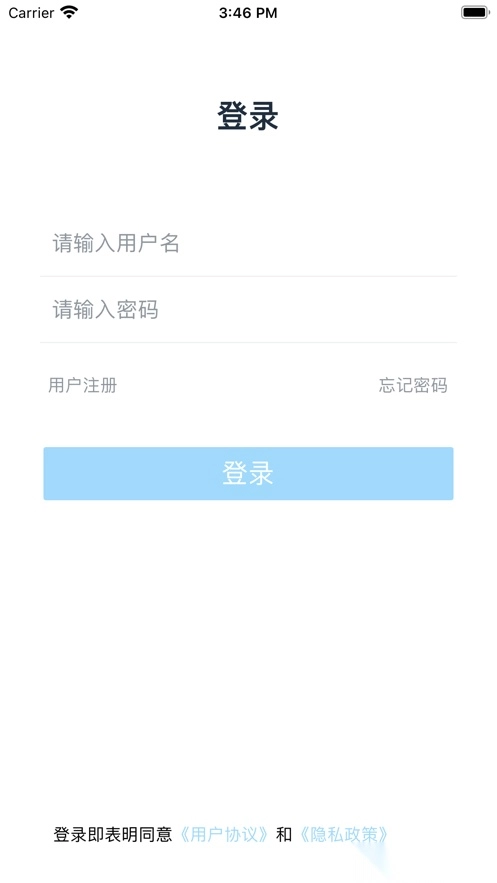 网阔远程教育(4)