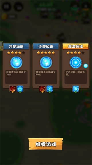 疾风剑魂安卓版图3