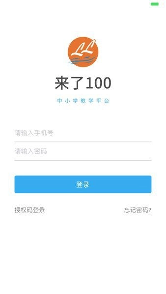 来了100最新免费版图2