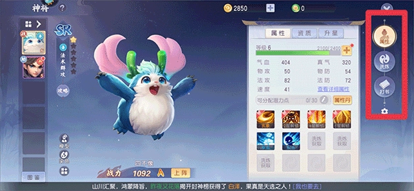 少年仙界传手机版-图1