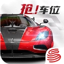 巅峰极速手机版