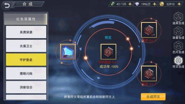 火线出击手机版