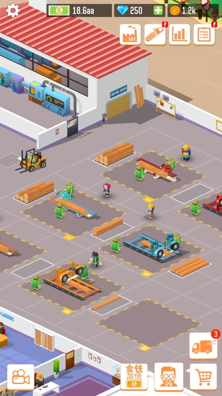 我要当老板游戏