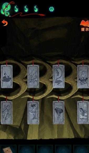 纸嫁衣7卿不负最新版图3