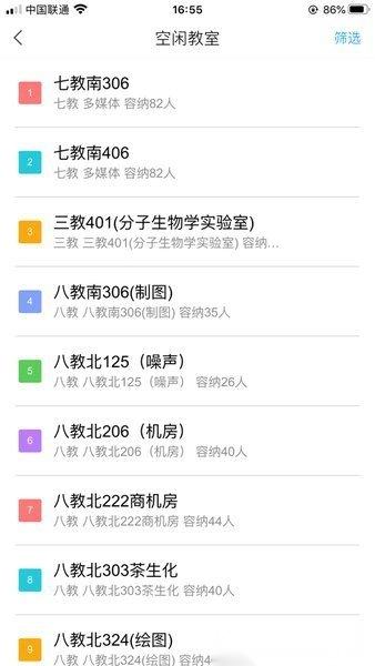 智慧湘农官方版图3