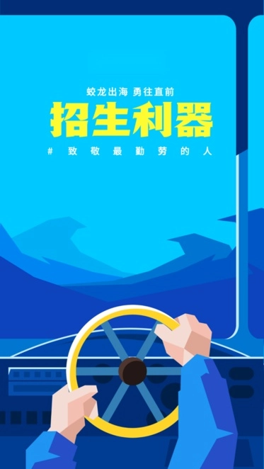 上鹿合伙人通用版图1