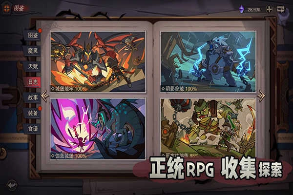 塞勒特大陆最新版图1