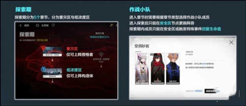 战双帕弥什安卓版图2