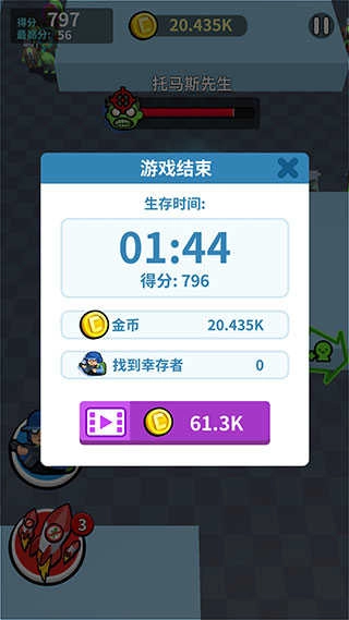 全民来战(1)