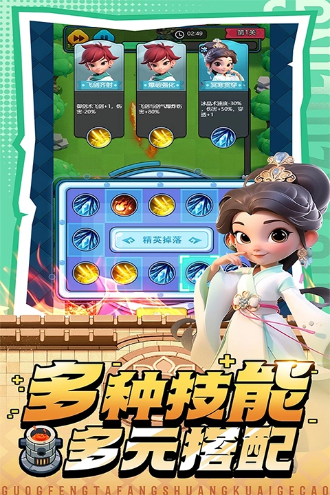 黎明救援(4)