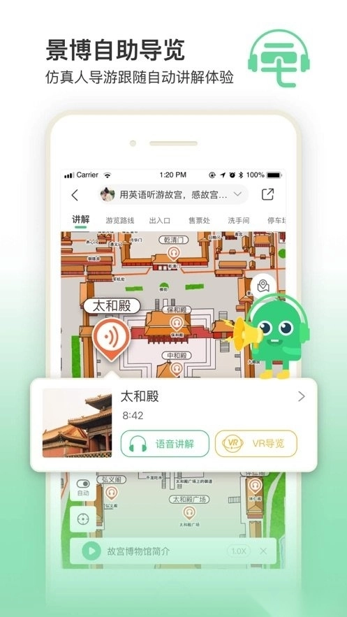 三毛游手机版图1