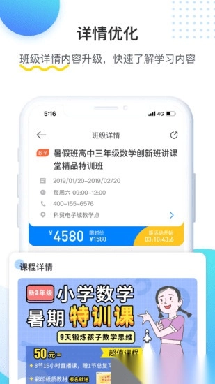 乐学培优原版图3