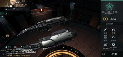 星战前夜无烬星河最新版图3