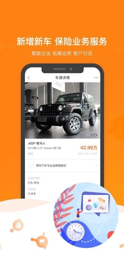 中驰车福维修店图3