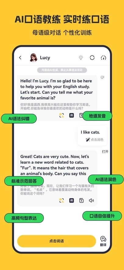 蒲行伴你学手机版图2