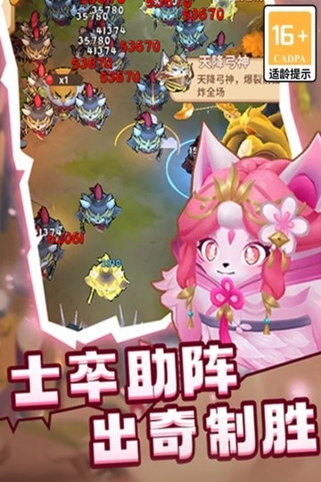 蜀道轮回游戏(1)