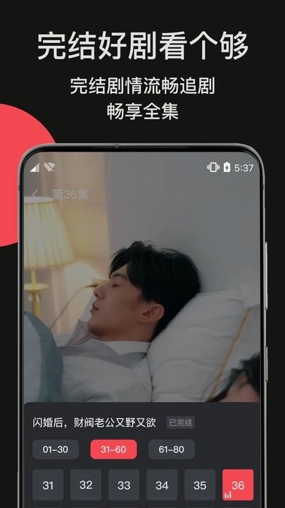 白马剧场图1