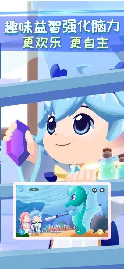 趣味英语萌宠团本手机免费版(1)