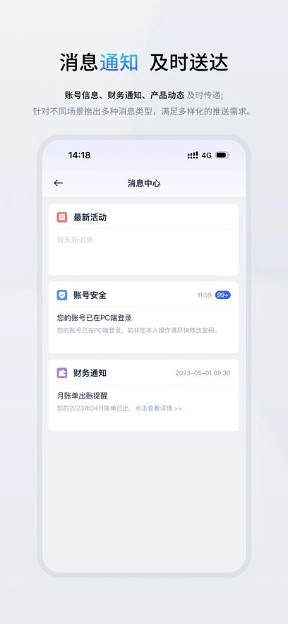 UCloud官方版图3