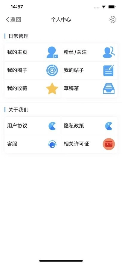 玉田生活网客户端图2