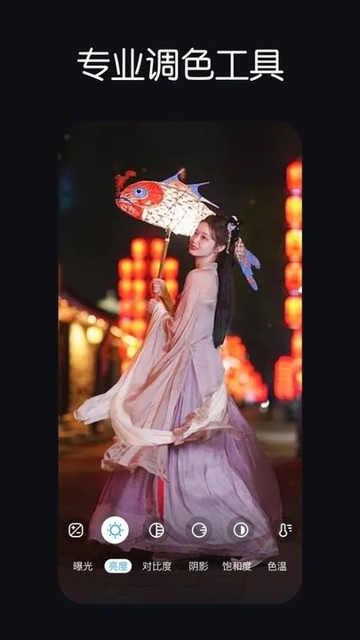 LR调色滤镜软件图3