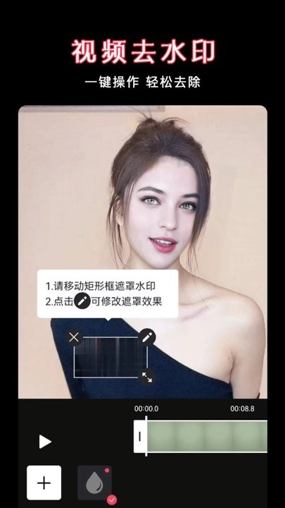 视频剪辑合并软件正版图2