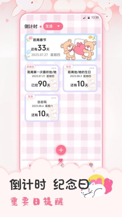 追星日记图2