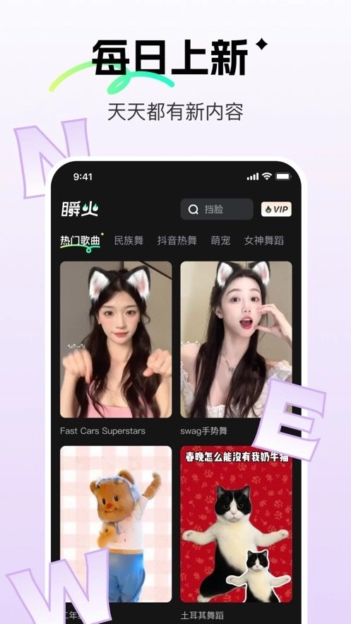 瞬火通用版图3