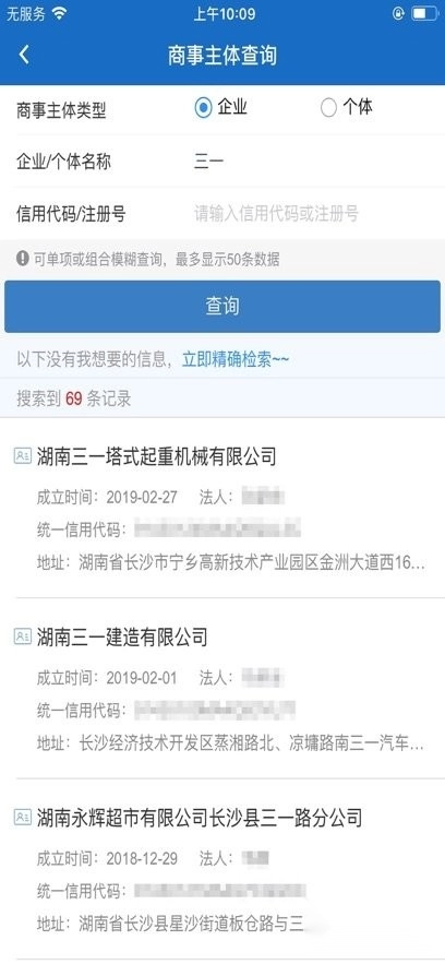 长沙市场监管图3