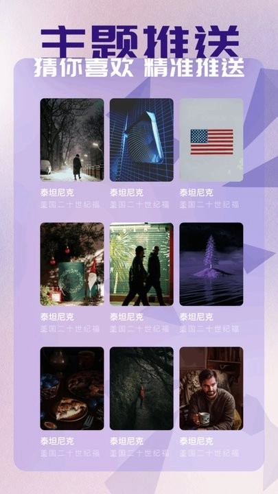 蜂鸟影评无广告版图1