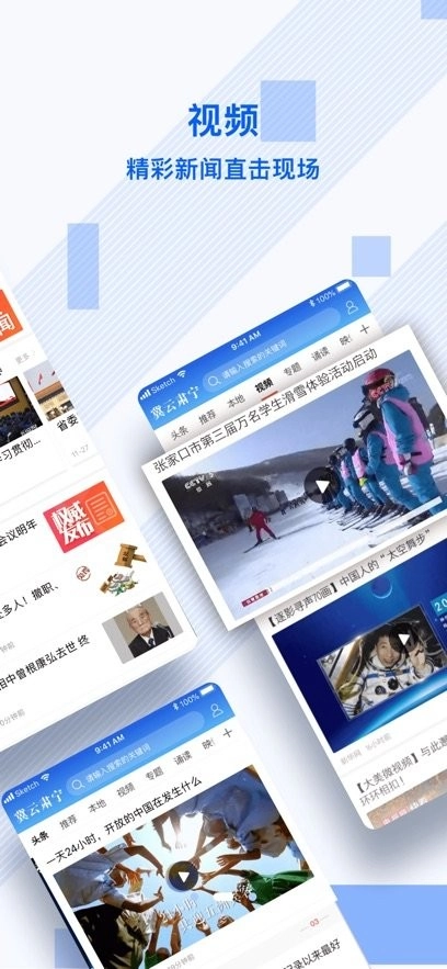 冀云肃宁手机版图2