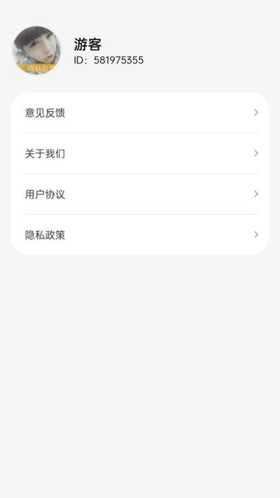 e出行实景导航手机正版图3
