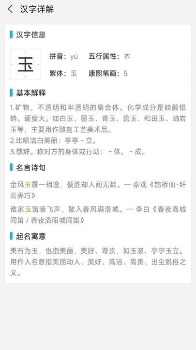 热卜本安卓官方版图1