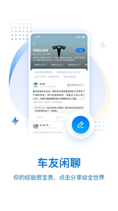 皆电官方版图2