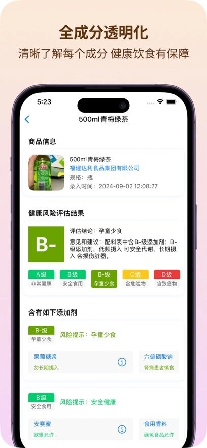 剂查查原版1