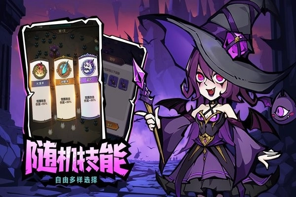 超强口径游戏(3)