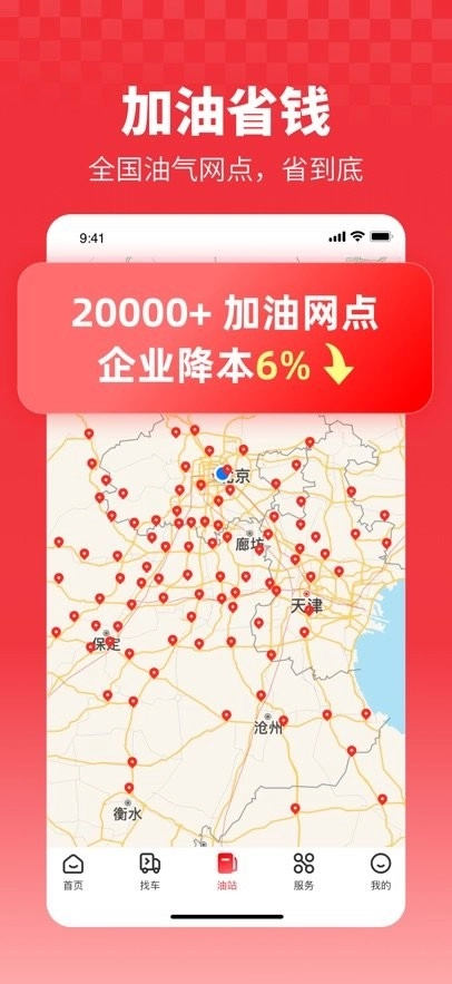 牛卡福货主版(2)