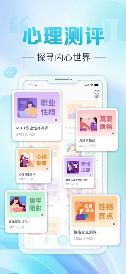轻诉平台安卓免费版图2