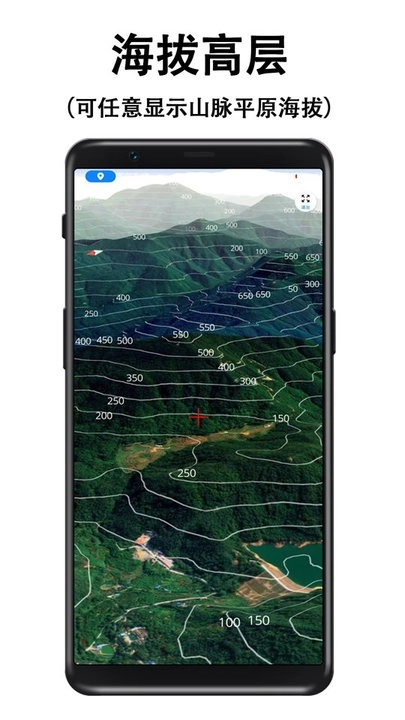 子午地图软件手机版图3