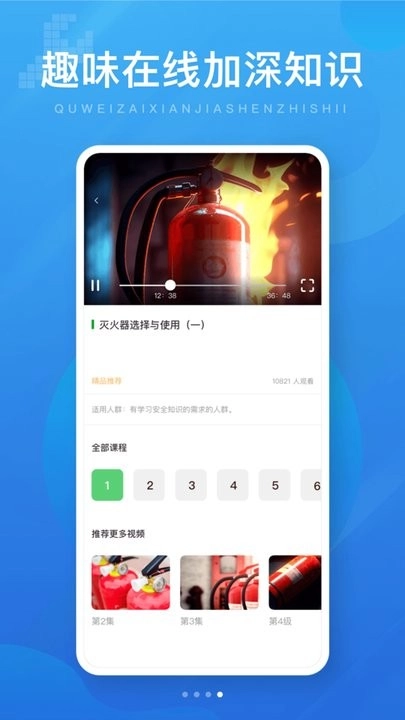 电工证考试题库官方最新版图1