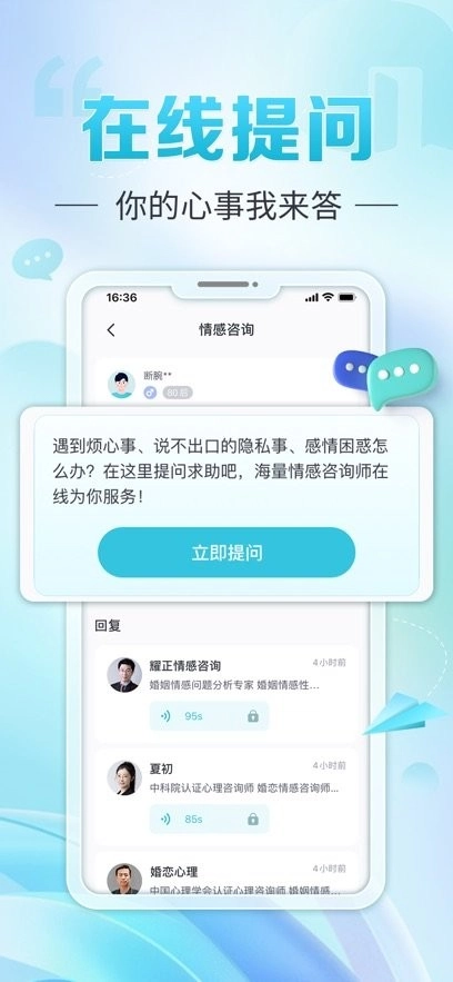 轻诉平台安卓免费版图3