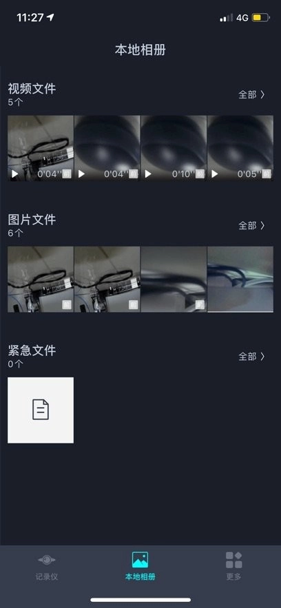 看道Kroad 免费版图1