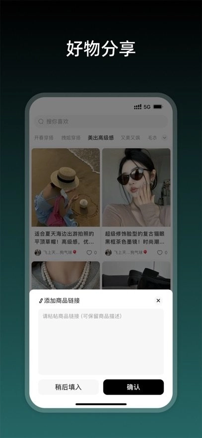兔找找图1