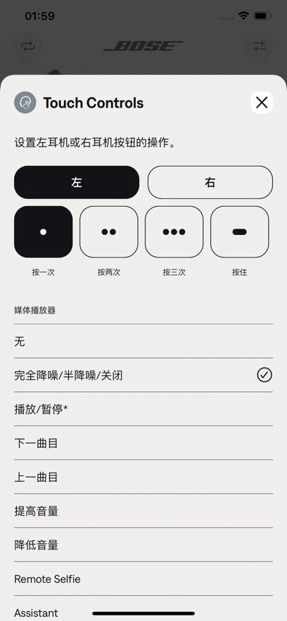 bose qce 图1