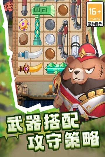 蜀道轮回游戏(3)