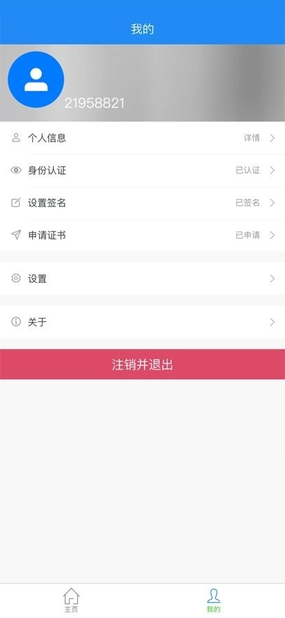 菱菱享图1